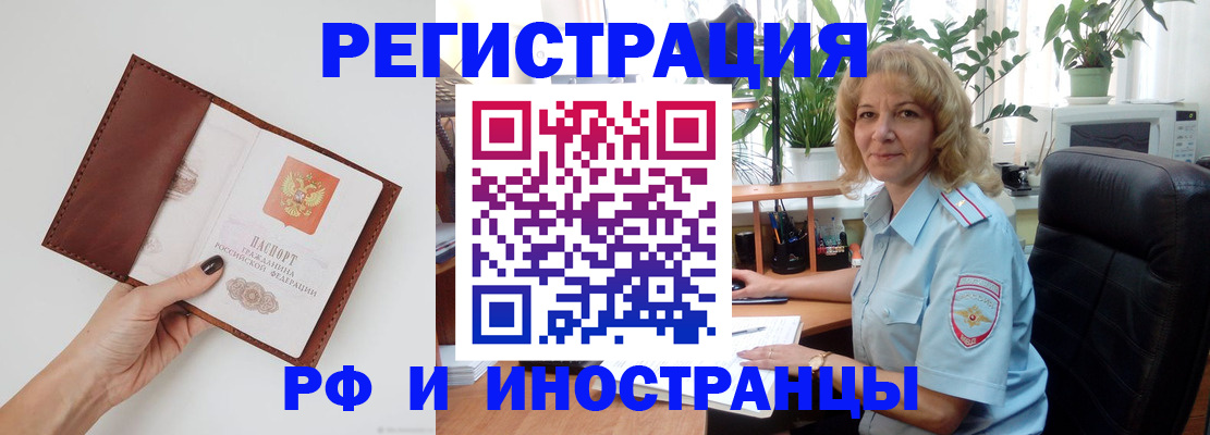 купить прописку в Тетюшах