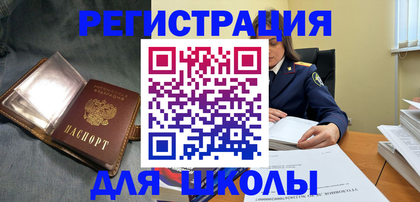 регистрация для дет. сада в Тетюшах