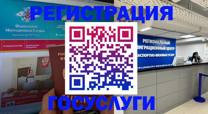 временная регистрация надежно в Тетюшах