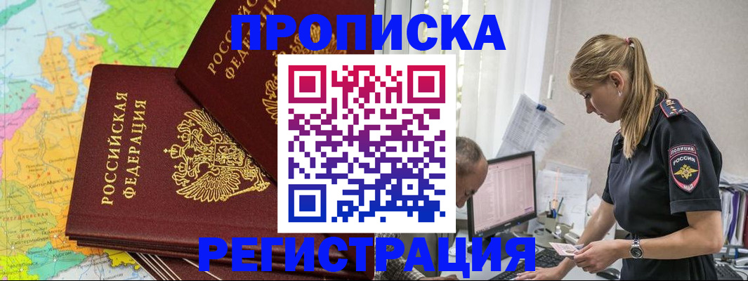 миграционный учет в Тетюшах