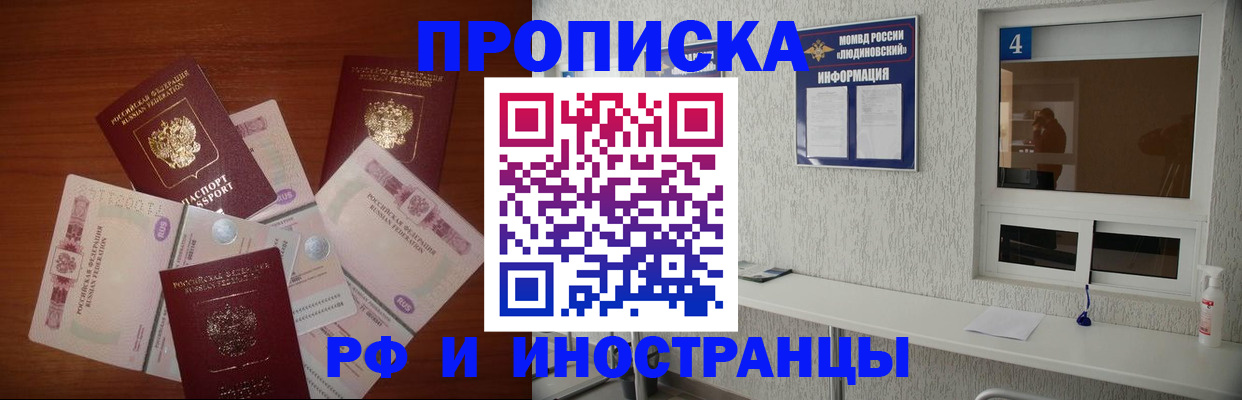 прописка ребенка в Тетюшах